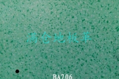 青岛BA706