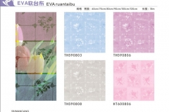 青岛EVA软台布-图册1