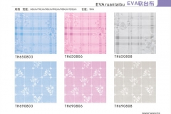 青岛EVA软台布-图册2